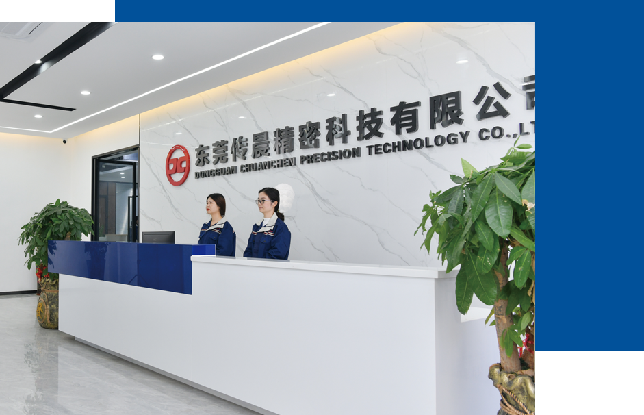 Dongguan Chuanchen Precision Technology Co, Ltd